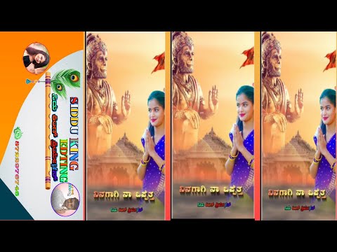 OLD JANAPADA SONG VIDEO EDITINGALIGHT MỘTION||INSTGRAM TRENDING VIDEO EDITING||