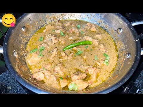 Perugu Chicken curry || How to make White Chicken korma recipe in telugu #sundayspecial #chicken