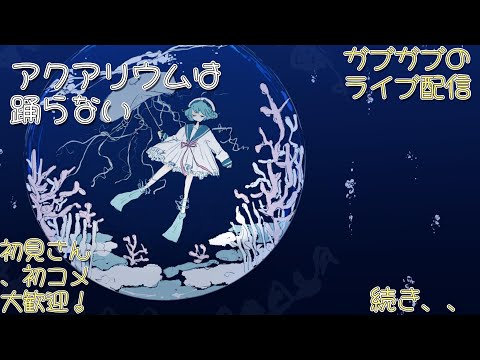 【原神】【デュエプレ】【ホラゲ―】深夜からの雑談配信！色々やっていきます 初見さん、コメント大歓迎！