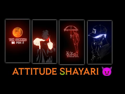 attitude boy shayari 😈 | black screen, attitude shayari status 👿, lyrics video, bad boy shayari, 😡