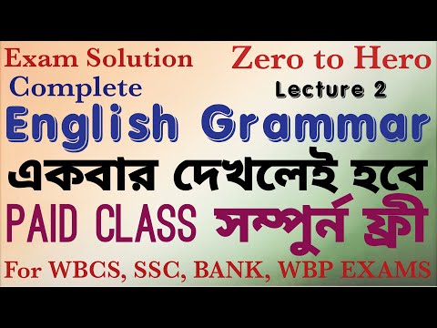 Complete English Grammar. Lecture 2, Paid Special English Classes Now Free. For WBP, WBCS, BANK, SSC