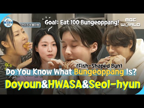 [SUB] 🐟 Season of Fish- Shaped Bun is Back! 🐟 Winter Snack Mukbang! 😋 #ILIVEALONE #HWASA #SEOLHYUN