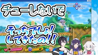 黛灰「チューしないで」相羽ういは「そっちでしょ！してきたの！！」