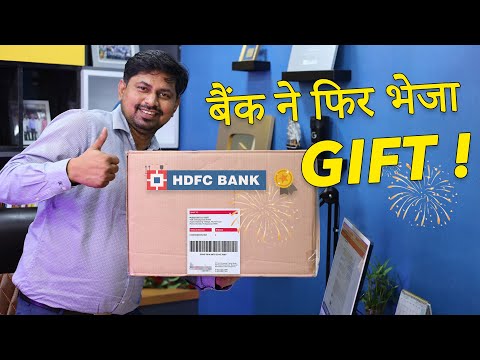 Bank ने फिर भेजा गिफ़्ट😱