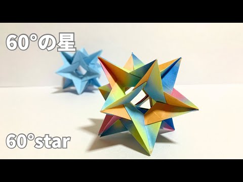 How to make a 60°star⭐️ 60°star