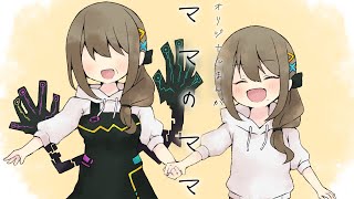 【オリジナル漫画動画】ママのママ【星めぐり学園/倉持京子】