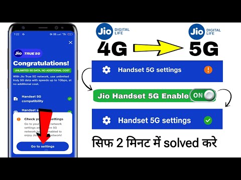 Jio 5G Handset Settings Problem | handset 5G settings not enabled jio | Jio true 5g