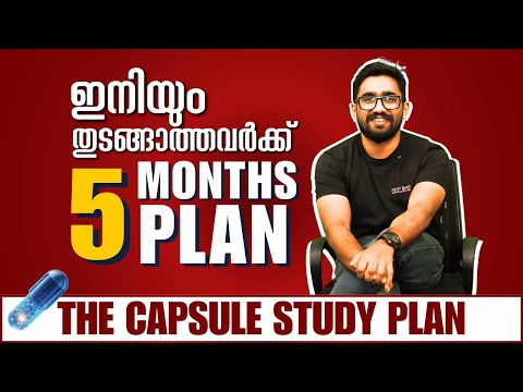 5 Months to NEET 2025! 😱 ഇനിയും തുടങ്ങിയില്ലേ? Crack It with This Plan! (Capsule Course Included)