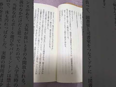 「晴れ、時々くらげを呼ぶ」を読んでみた。(音読、朗読)