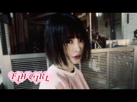 大森靖子『だれでも絶滅少女』Music Video