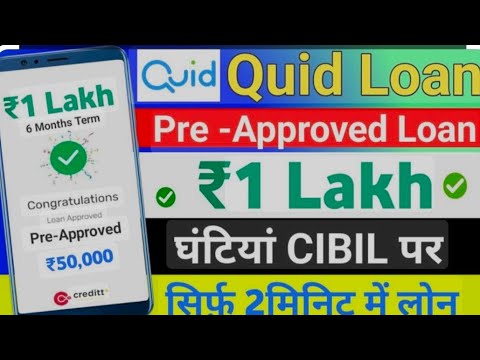 Quid Personal Loan App Review || Quid Personal Loan App Real Or Fake | quid personal loan app