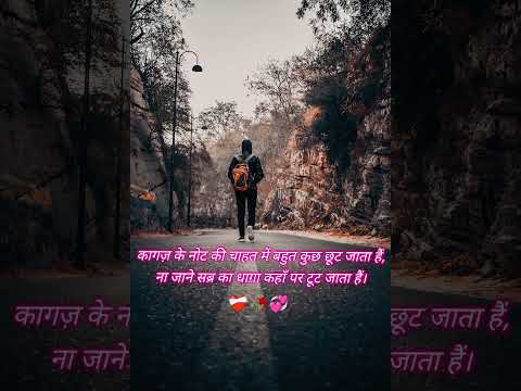 #sad_viral_videos @mukeshbalamji #lovestatus #trending #viral_short_video_status