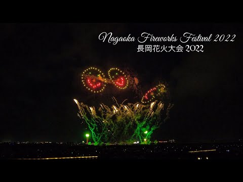 Nagaoka Fireworks Festival 2022 | 長岡花火大会 2022 | Sennin Senshoku