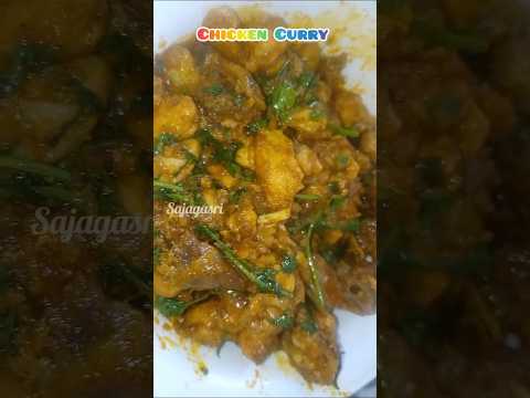 Chicken Curry