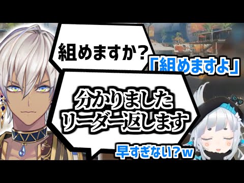 【V最協決定戦】イブラヒムとチームを組んだ理由を話す杏戸ゆげ【にじさんじ/切り抜き】