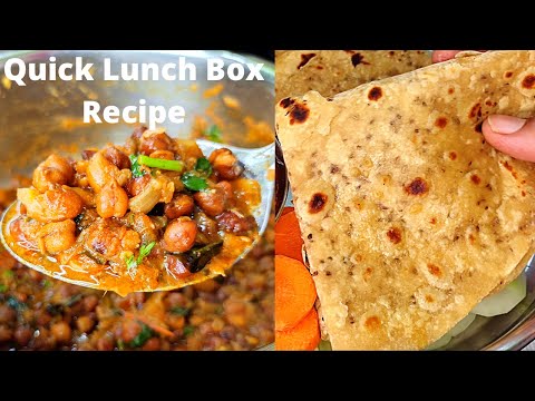 వామ్ పరాటా శెనగలకూర అదిరిపొయే రుచితో ఈజీ Lunch Box recipe| Senagala Curry in Telugu|Senagalu recipes