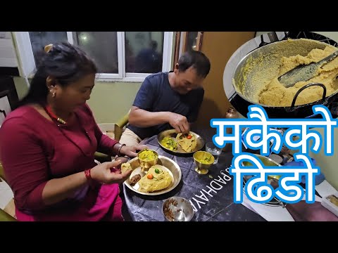 ढेडो Mukbang || arru mix mom"s vlog || nepali mukbang