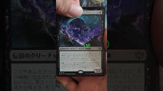 マジックザギャザリングブルームバロウ開封動画 #30代 #mtg開封 #マジックザ #マジックザギャザリング #mtgコラボ #トレカ開封 #開封動画 #ブルームバロウ #mtgjp