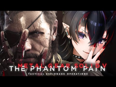 【METAL GEAR SOLID V: THE PHANTOM PAIN】待たせたな！名作ステルスゲー「メタルギアソリッドV:TPP」初見実況プレイ【龍ヶ崎リン / ななしいんく】