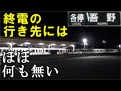 【目指せ秘境の地】西武池袋線最恐な終電の吾野行についてご紹介します