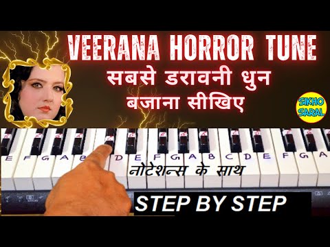 Veerana Tune Piano Tutorial | Veerana Tune Piano Cover