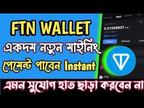 ফ্রি 50$ ইনকাম 🤑।। যা ইনকাম তাই পেমেন্ট ।। FTN payment proof।। Ftn earning website