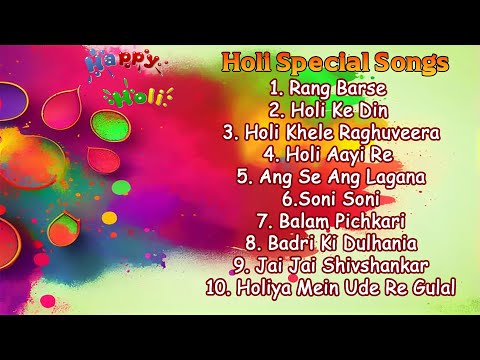 Rang Barse | Holi Special Songs 2024 | Non Stop Holi Hindi Bollywood Songs | Holi Hindi Songs 2024