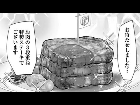 【異世界漫画】エイリアンの生き物が人間としてどうやって生き残るのか興味がありました1~26【マンガ動画】