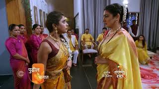 Paaru | Ep 154 | Preview | Jul, 21 2024 | Sharayu Sonawane, Prasad Javade | Zee Marathi