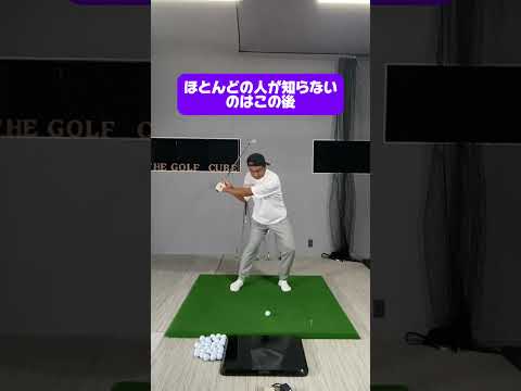 フットワーク＃ふじゴル #アプローチ #ゴルフ #アイアン #ドライバースイング #golf