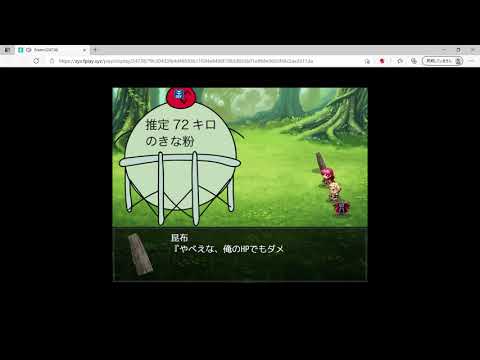 【昆布の冒険】このゲームやっぱりイカれてんなぁ！part4