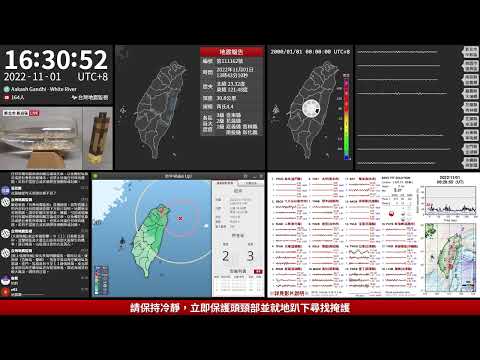 2022年11月01日 臺灣東部海域地震(地震速報、強震即時警報)