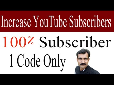 How To Increase Subscribers on YouTube Channel//How To Gain Subscribers on YouTube/1 Code Only