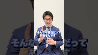 【内定確定!?】面接官が思わず採用したくなる逆質問5選