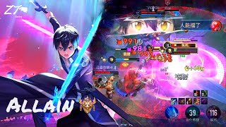 亞連.桐人Kirito ⚔️ | Arena of Valor 操作精華輯 Ep 32 從來沒強過 全都是感情 X Sword Art Online - "Overfly"【 贊恩 Zayn 】