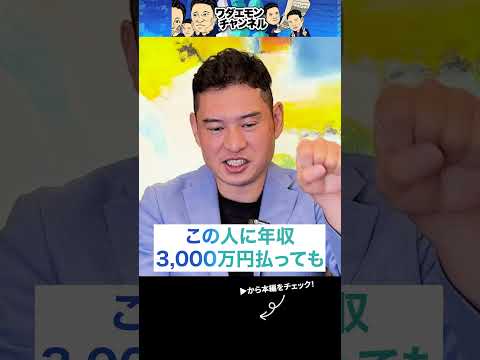 AIに仕事が奪われる...今後重宝される人の特徴とは？！