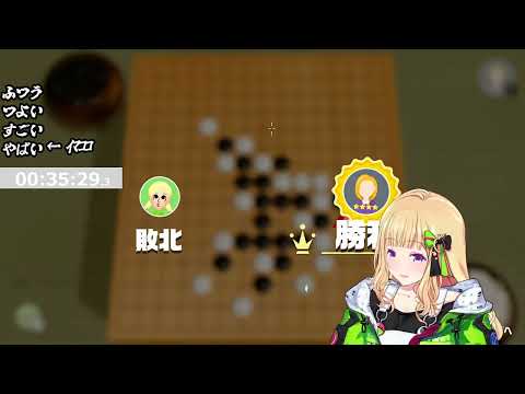 AkiRose lost CPU in Gomoku Narabe