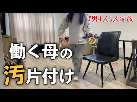 【片付け】週末お家リセット🏠と主婦が最近買った物/西松屋と愛用品/購入品【愛用品】