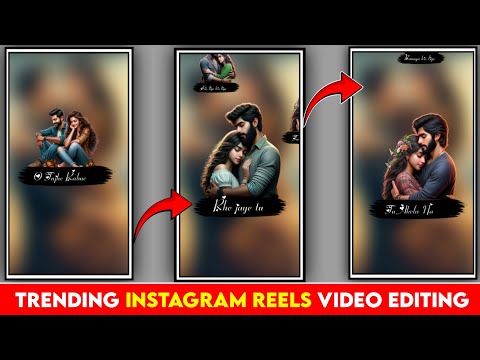 3d photo moving lyrics video editing | Instagram trending 3d photo moving lyrics video kaise banaye