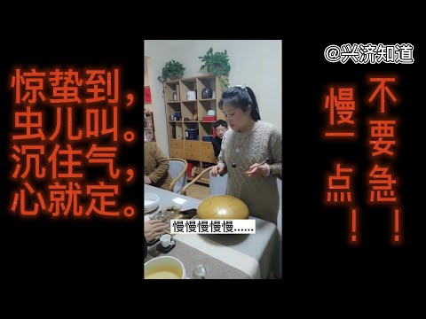 补：初心无相雅集02，惊蛰节气，慈开师傅开示并新人展示。