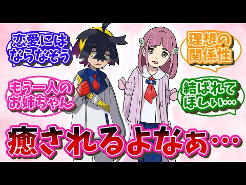 【ポケモンSV】スグリとタロの相性の良さって素敵だよね…に対するネット民の反応【ポケモン反応集】