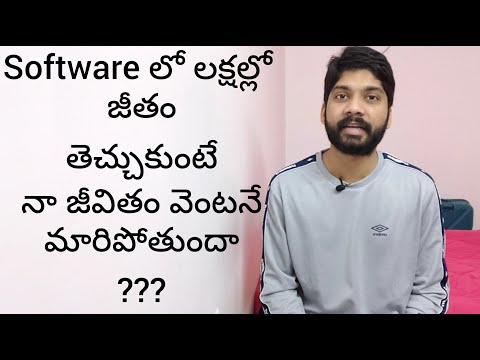 Will my life change immediately after getting high package in software (Telugu)