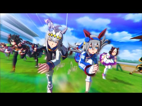 『ウマ娘』タマモクロスソロ曲『My Against Fight』非公式MAD