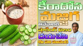 Weight Loss : Can Cucumbers Help You Lose 5 Kilos in 1 Week? | Dr Manthena Satyanarayana Raju Videos