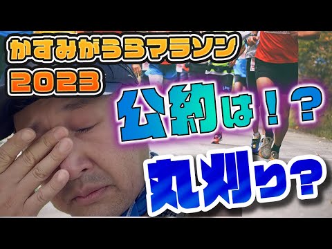 結果発表〜〜！！【半年の努力は実ったのか！？】