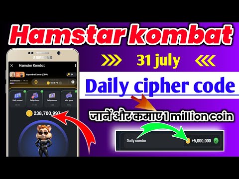 Hamstar kombat 31  july chipher code। 30 july daily cipher code।Hamstar kombat cipher code 31 july