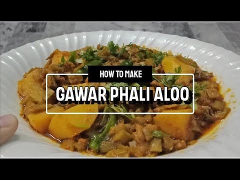 Gawar Phali Aloo Recipe | Gawar ki Phali Recipe | Cluster Beans Recipe