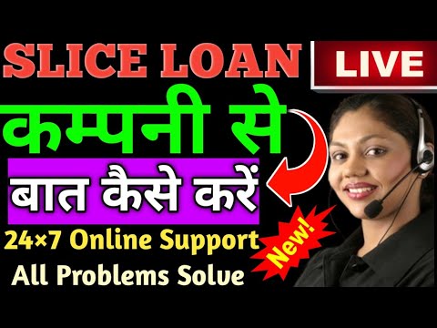 Slice Loan Company Sai Baat kaise kare //How To Call  Slice Loan Company 24×7 Only support 2025