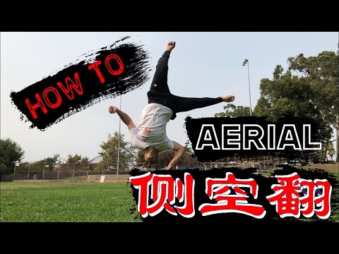 KUNG FU MOVIE FLIPS | AERIAL - CARTWHEEL WITH NO HANDS | MARTIAL ARTS TUTORIAL