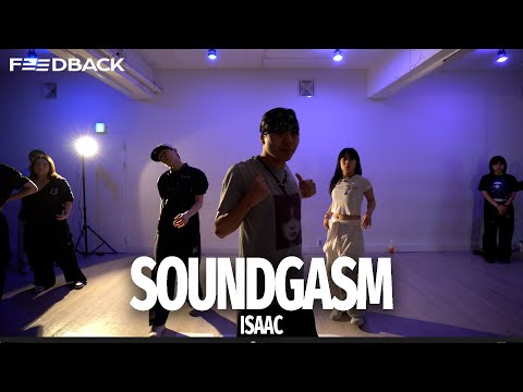 Rema - Soundgasm | ISAAC Choreography